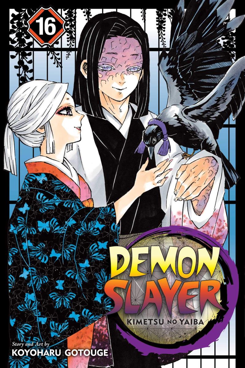 Damon Slayer manga | 16