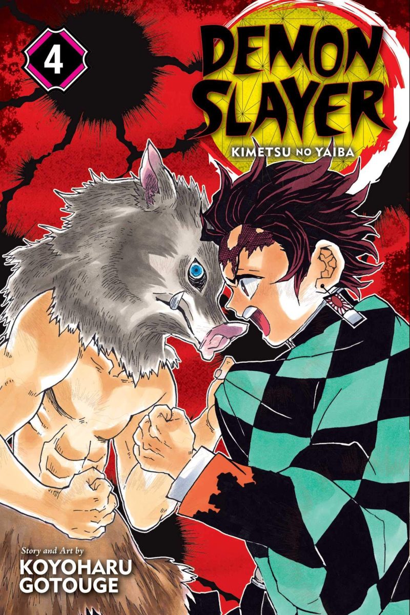 Damon Slayer manga | 4