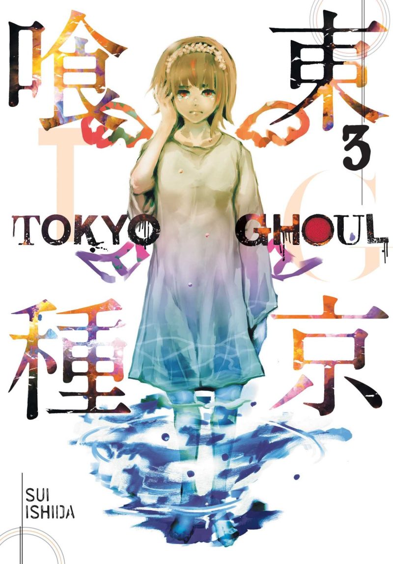 Tokyo Ghoul manga | 3