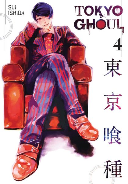 Tokyo Ghoul manga | 4