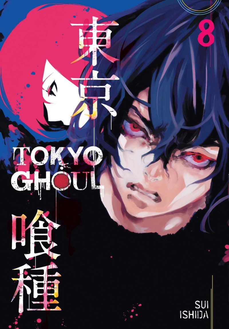 Tokyo Ghoul manga | 8
