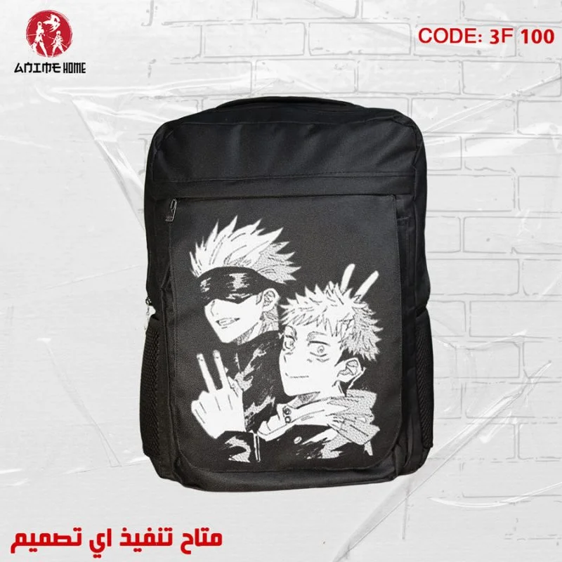 شنطة أسود ووتر بروف أنمي جوجوتسو كايسن شخصيات ساتورو جوجو ويوجي إيتادوري.