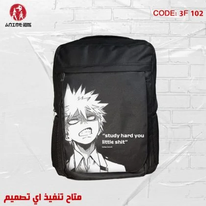 ملاحظة: الاقتباس المكتوب على الشنطة هو "Study hard you little shit" وينسب إلى باكوغو كاتسوكي.