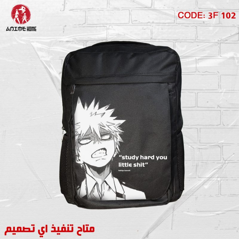 ملاحظة: الاقتباس المكتوب على الشنطة هو "Study hard you little shit" وينسب إلى باكوغو كاتسوكي.