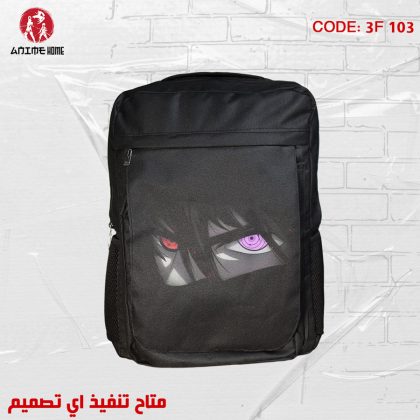 شنطة أسود ووتر بروف أنمي ناروتو شيبودن شخصية ساسكي أوتشيها (بعيني الشارينغان والرينيغان).