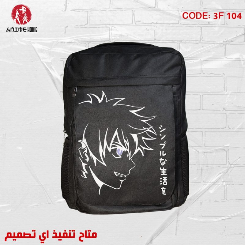 شنطة أسود ووتر بروف أنمي هنتر × هنتر شخصية كيلوا زولديك.