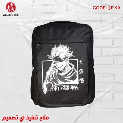 شنطة أسود ووتر بروف أنمي جوجوتسو كايسن شخصية ساتورو جوجو