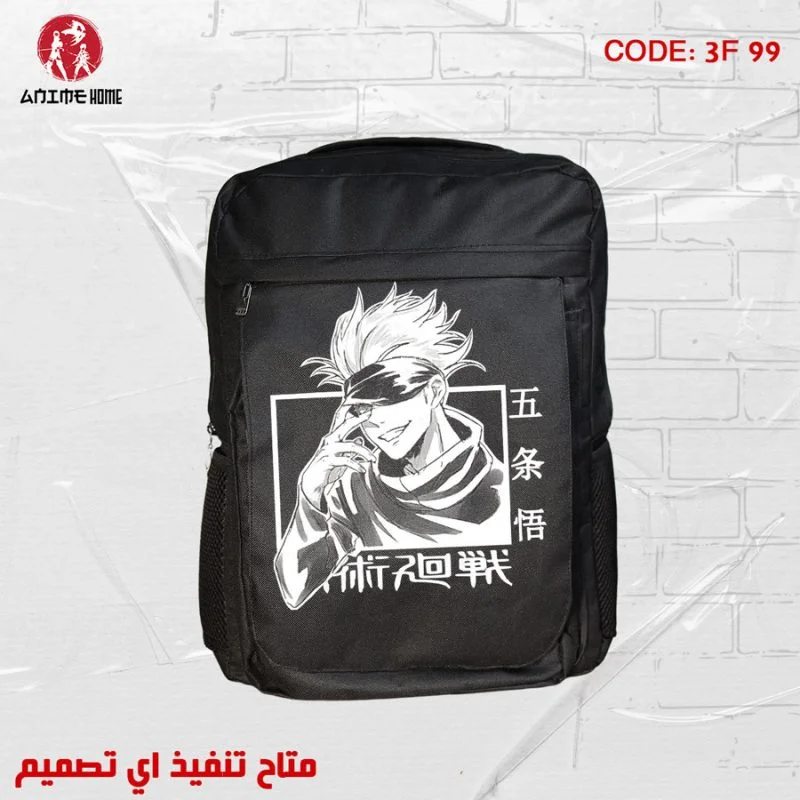 شنطة أسود ووتر بروف أنمي جوجوتسو كايسن شخصية ساتورو جوجو