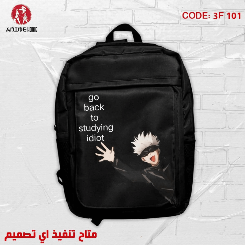 شنطة أسود ووتر بروف أنمي جوجوتسو كايسن شخصية ساتورو جوجو.