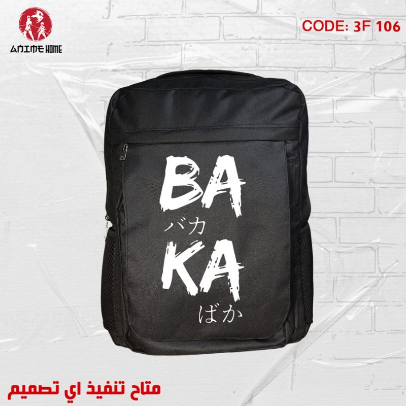 شنطة أسود ووتر بروف أنمي/مانغا تصميم عام بكلمة "باكا"