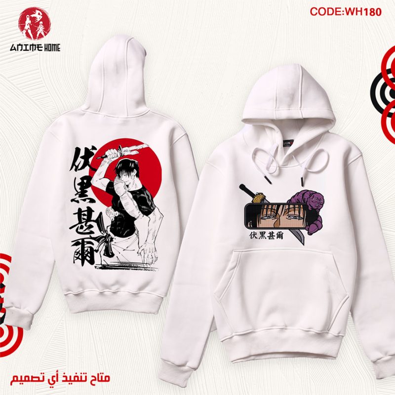 هودي ابيض انمي جوجوتسو كايسن | شخصية توجي فوشيغورو