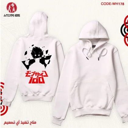 هودي ابيض انمي موب سايكو 100 | شخصية موب (شيغيو كاغياما)