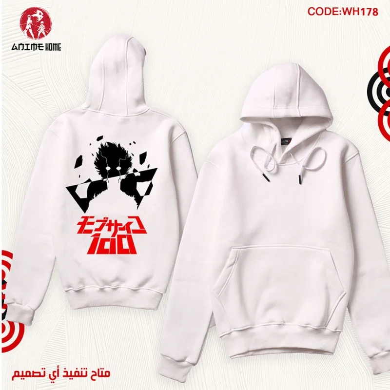 هودي ابيض انمي موب سايكو 100 | شخصية موب (شيغيو كاغياما)