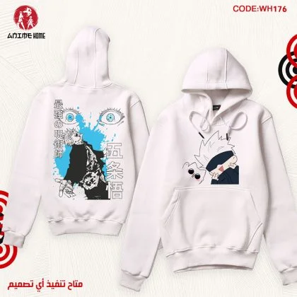 هودي ابيض جوجوتسو كايسن | شخصية ساتورو غوجو