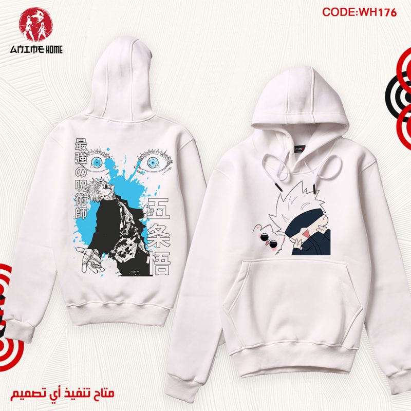 هودي ابيض جوجوتسو كايسن | شخصية ساتورو غوجو