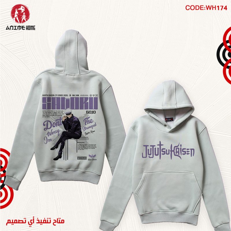 هودي مينت جرين جوجوتسو كايسن | شخصية توجي فوشيغورو