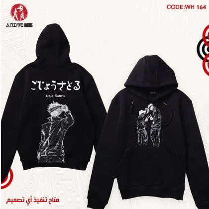 هودي أسود انمي جوجوتسو كايسن | شخصية غوجو ساتورو