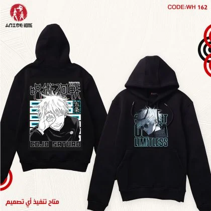 هودي أسود أنمي Jujutsu Kaisen جوجوتسو كايسن | شخصية غوجو ساتورو