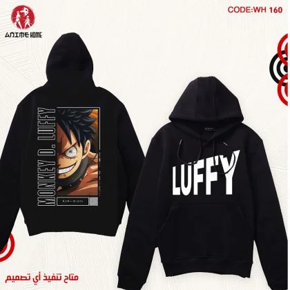 هودي أسود ون بيس | شخصية مونكي دي لوفي
