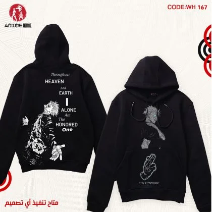 هودي أسود أنمي جوجوتسو كايسن شخصية جوجو ساتورو | تصميم "Honored One"