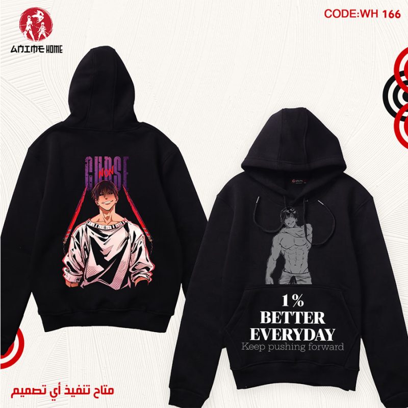 هودي أسود أنمي جوجوتسو كايسن شخصية توجي فوشيغورو | 1% Better Everyday