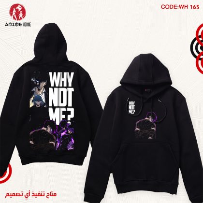 هودي اسود أنمي سولو ليفلينج شخصية سونغ جين وو - تصميم "Why Not Me"