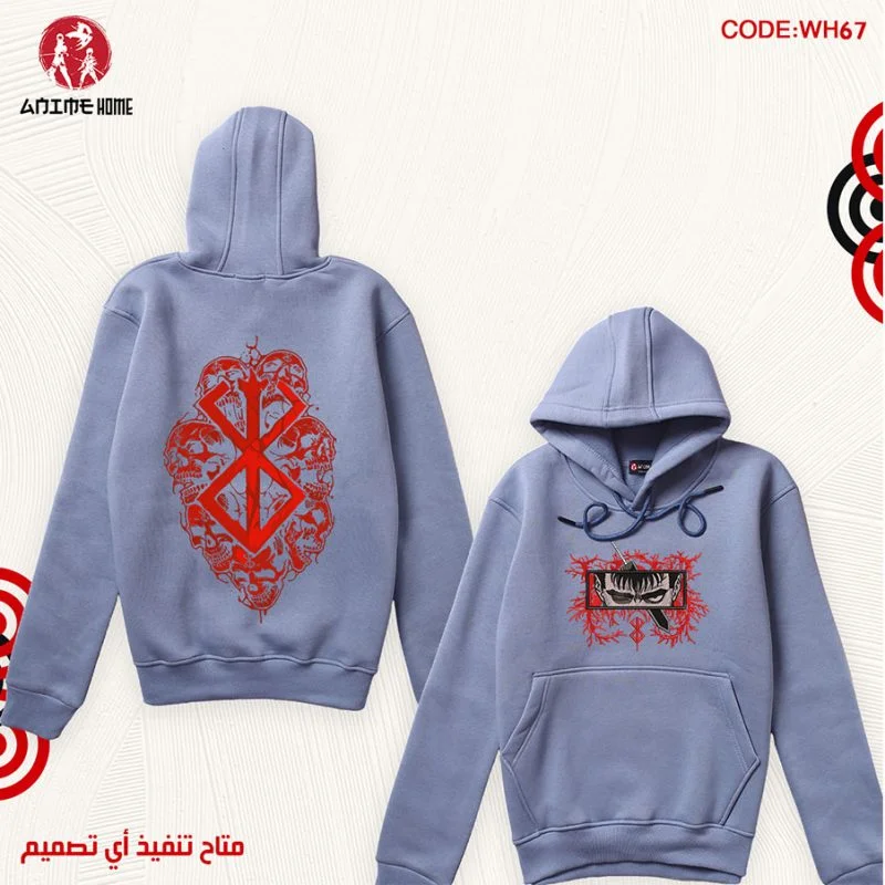 هودي بيبي بلو انمي بيرسيرك | علامة التضحية و غاتس