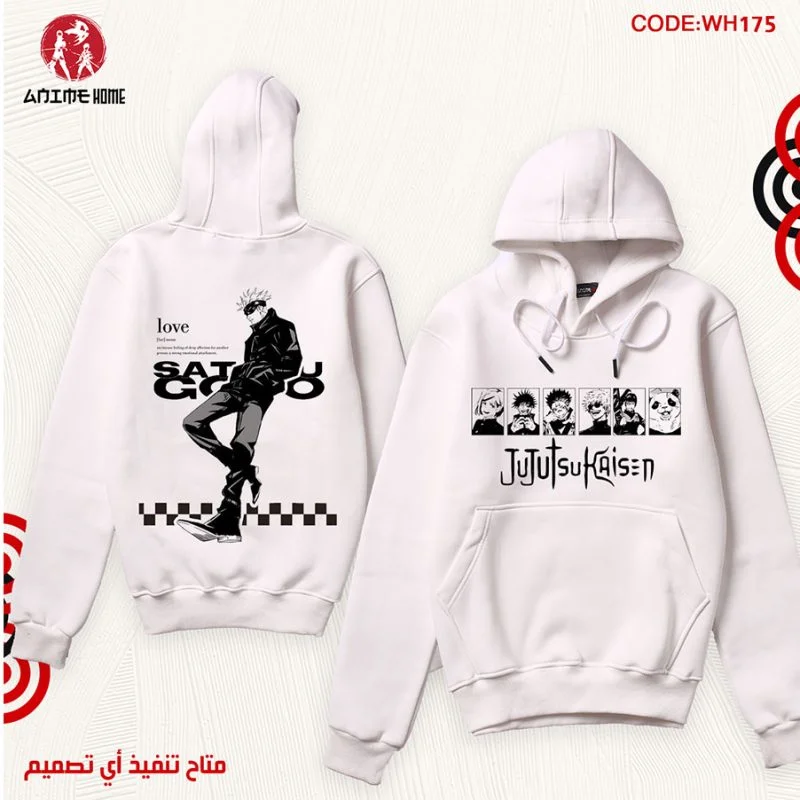 هودي ابيض انمي جوجوتسو كايسن | شخصية ساتورو غوجو و اهم الشخصيات